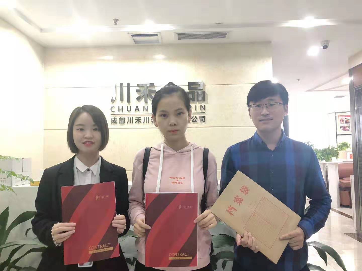 安徽合肥姚總、李總簽約【串串香底料批發(fā)+實體店免費培訓(xùn)】