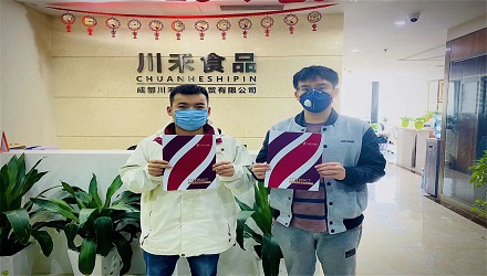 恭喜綿陽(yáng)牛總簽約（火鍋底料批發(fā)+實(shí)體店免費(fèi)培訓(xùn)）