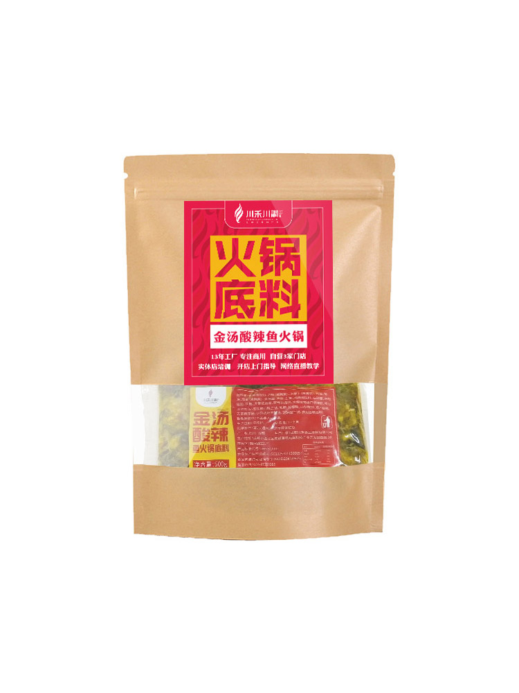 金湯酸菜魚調(diào)料酸辣金湯肥?；疱伒琢戏勖拙€面商用開店試味套裝