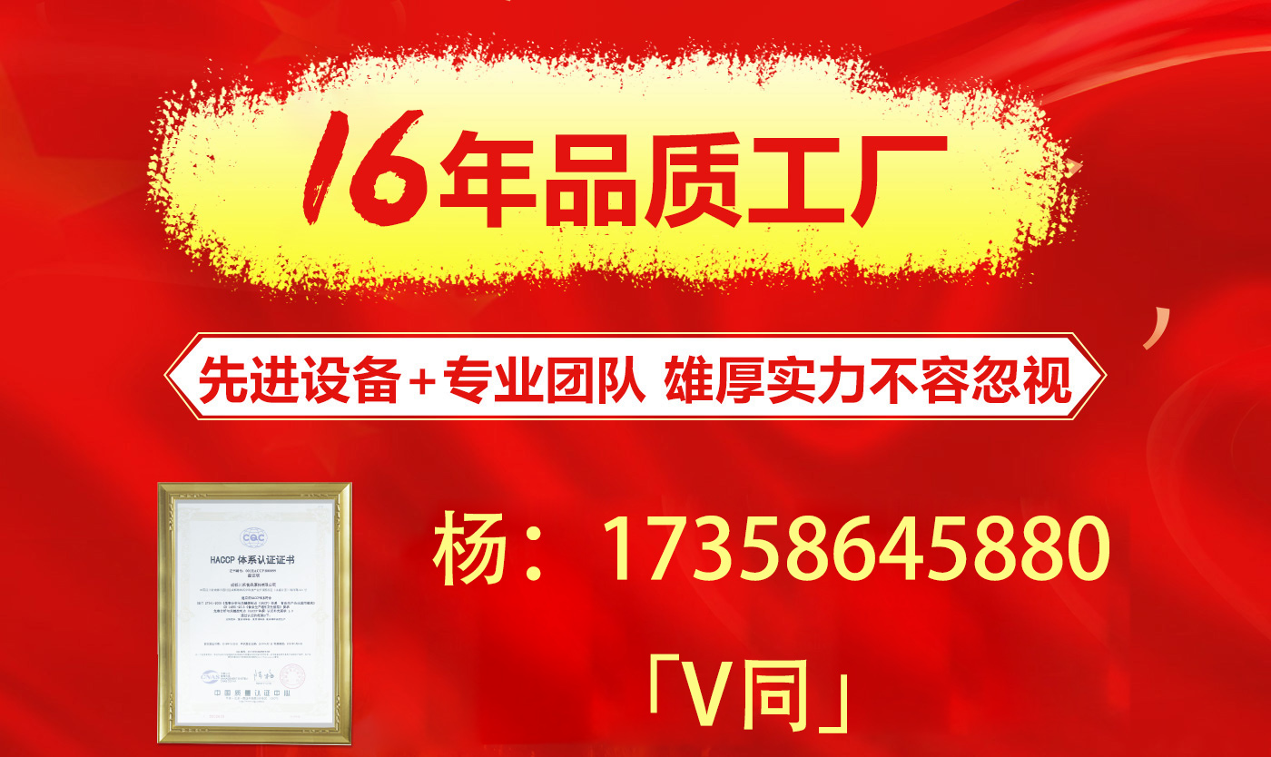 成都串串火鍋底料批發(fā)市場(chǎng)在哪？川禾食品廠家批發(fā)直銷