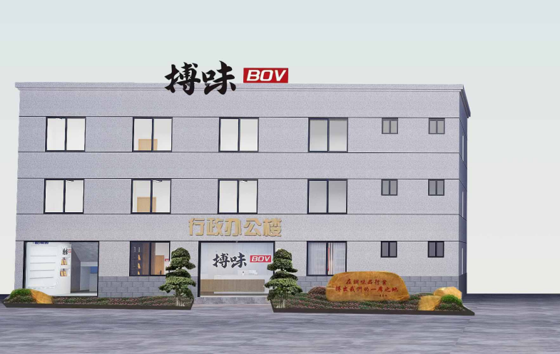  搏味食品廠：火鍋串串底料源頭工廠的戰(zhàn)略新篇